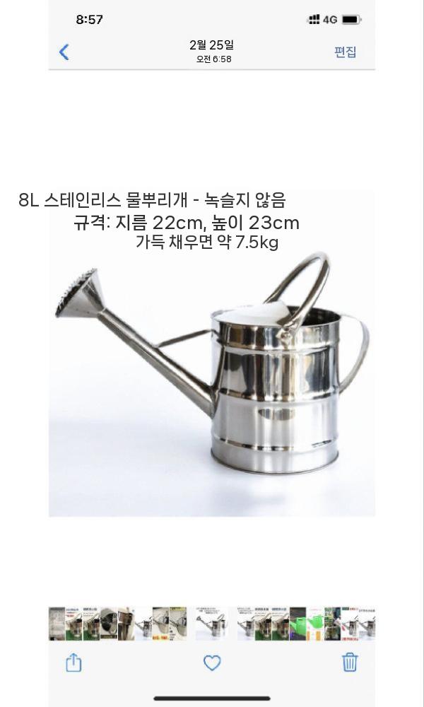 물조리개 가드닝 물뿌리개 원예 농업용 화분 물통 스테인리스 12리터 - 상세 이미지 3
