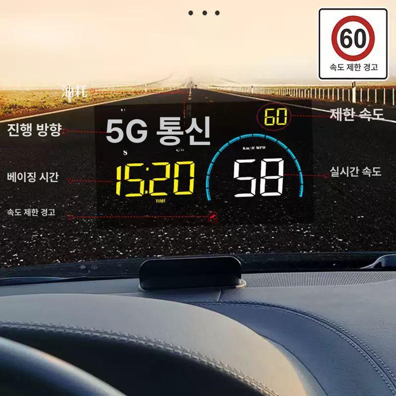 차량용 무선 GPS 속도 연비 표시 전자 도그 Q9 5.5 OBD+GPS전자도그음성방송포함 OBD - 상세 이미지 3