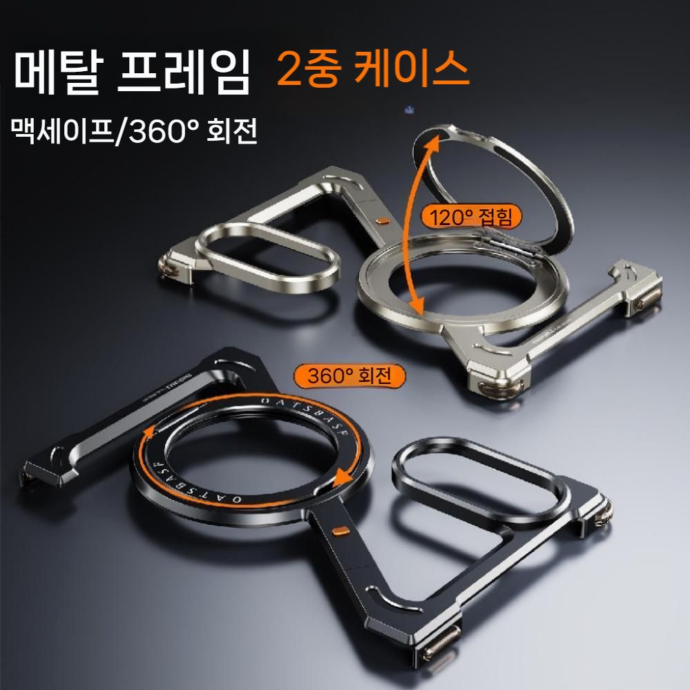 갤럭시z폴드8 와이드 케이스 맥세이프 자석 회전 거치대 메탈 프레임리스 커버 - 상세 이미지 4