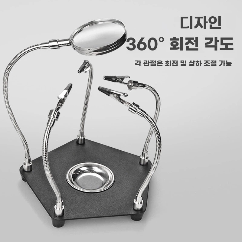납땜작업대 회로기판 집게고정대 인두작업 보조스탠드 - 상세 이미지 5