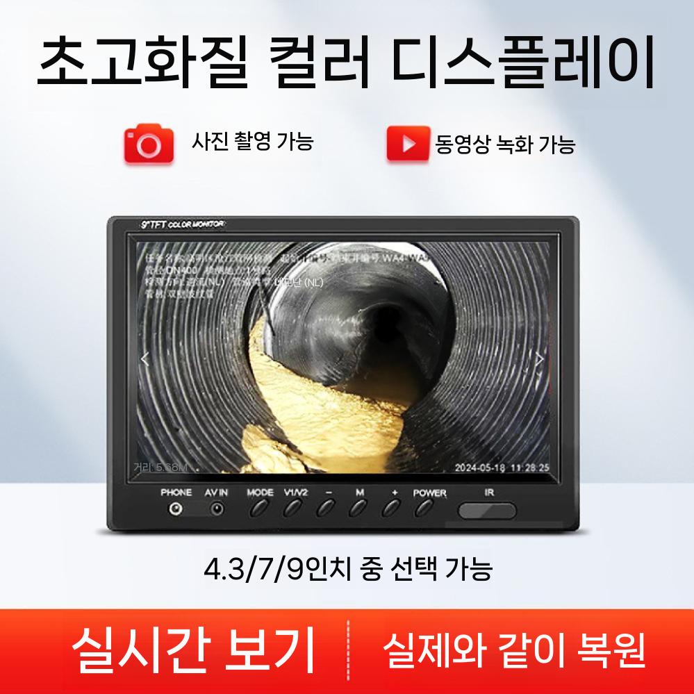 산업용 배관내시경 관로내시경 방수카메라 배관카메라 하수구 1 10미터 - 상세 이미지 4