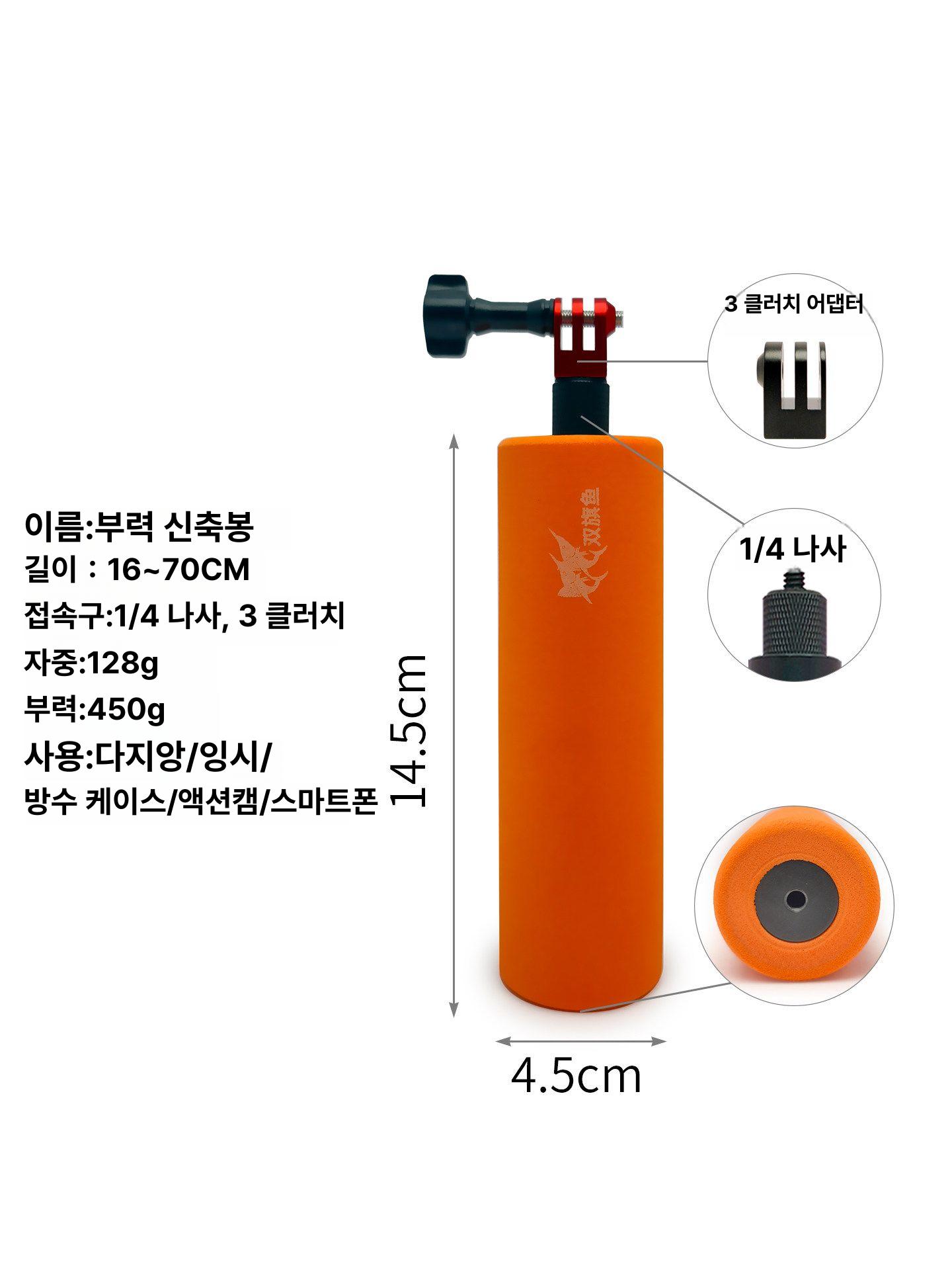 알루미늄 합금 수상 스포츠 카메라 서핑용 부력봉 0.7m DJI 짐벌 카메라 호환 - 상세 이미지 3
