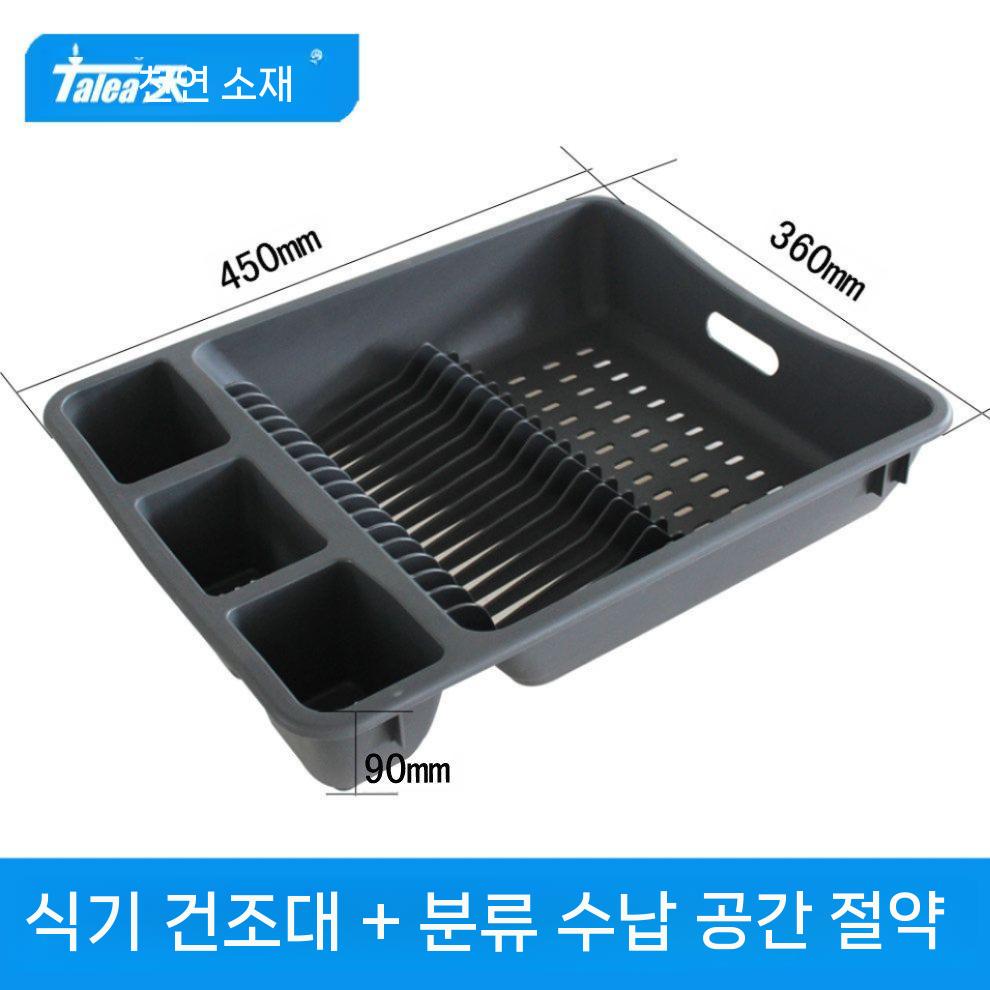 접시 건조대 싱크대 선반 주방 식기 물빠짐 정리대 정리 - 상세 이미지 3