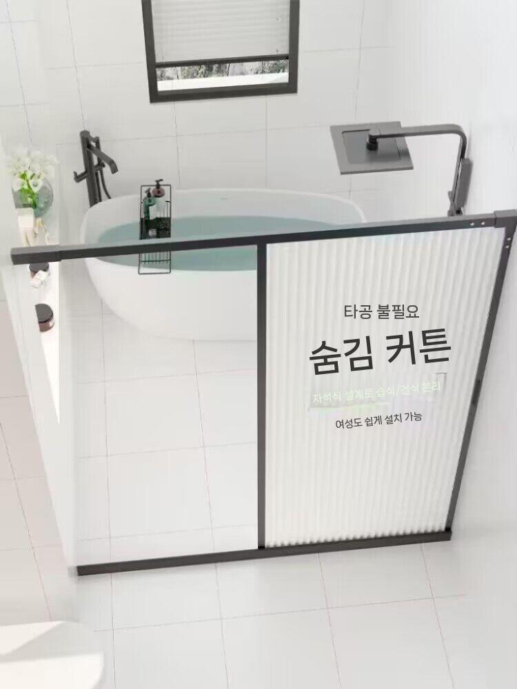 샤워커튼 욕실 파티션 방수 커튼봉 커튼 가림막 칸막이 블랙 프레임 폭80x높이200cm - 상세 이미지 3