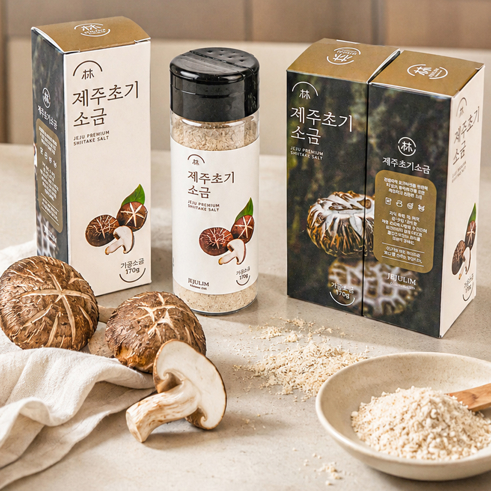 [제주시산림조합] 프리미엄 소금 선물세트 제주초기소금 & 제주마농함초소금 5병 이미지 8
