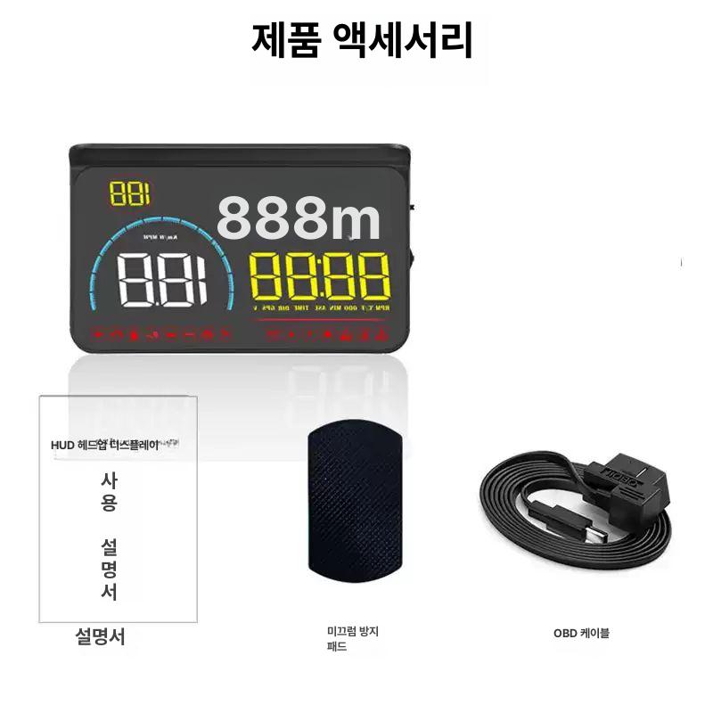 차량용 무선 GPS 속도 연비 표시 전자 도그 Q9 5.5 OBD+GPS전자도그음성방송포함 OBD - 상세 이미지 5