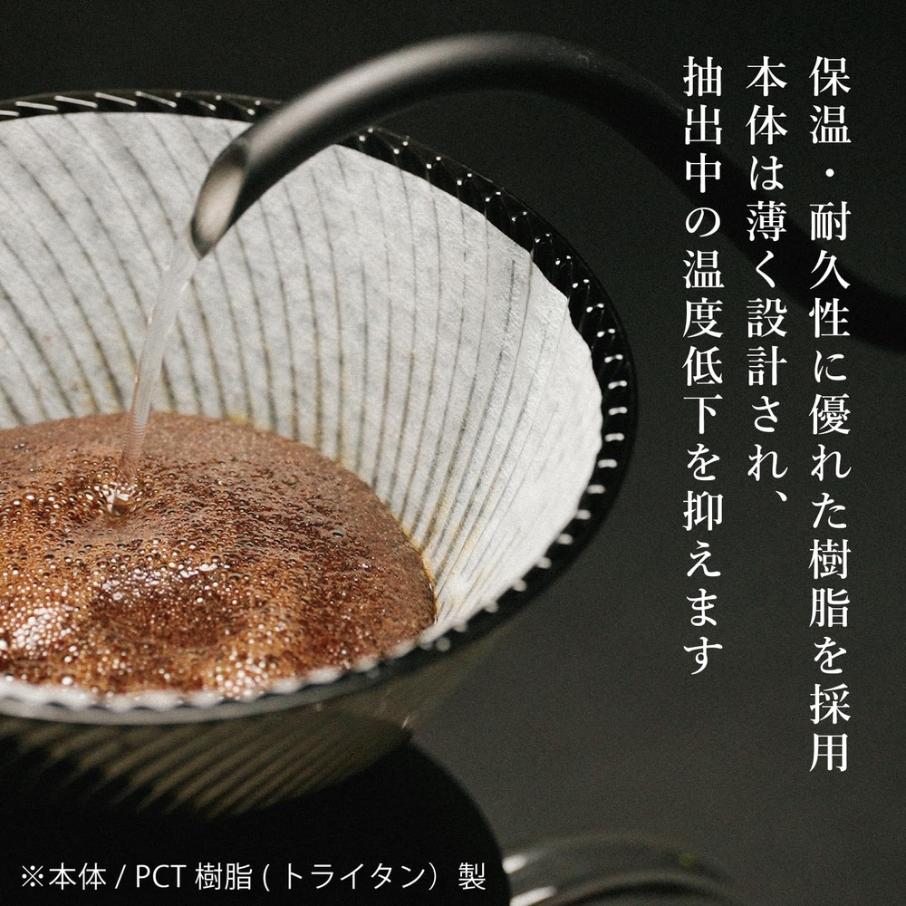하리오 V60 네오 나선형 드리퍼 1-2잔용 트라이탄 블랙 일본 푸어오버 드립 커피용품 이미지 6