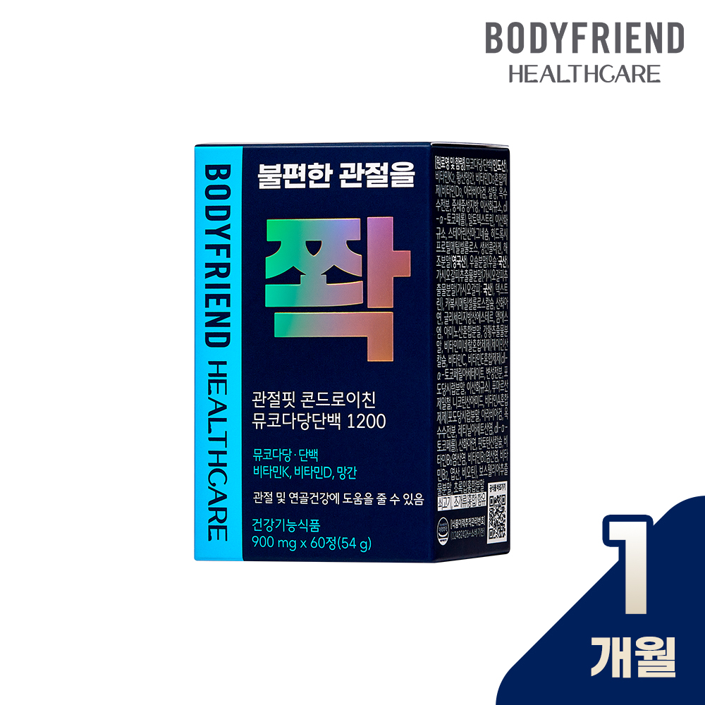[런칭기념 1+1] 바디프랜드 헬스케어 관절핏 콘드로이친 뮤코다당단백 1200 (60정, 1박스) - 상품 이미지