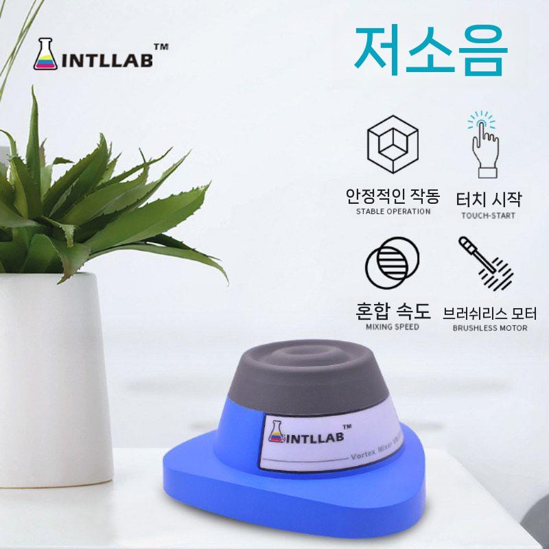 볼텍스믹서 시험관 혼합기 실험실 교반기 회전믹서 화학실험 - 상세 이미지 4