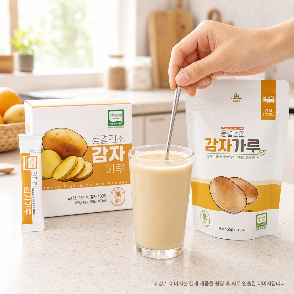 산마을 동결건조 야채가루 감자가루 30포 외 1종 - 상세 이미지 2