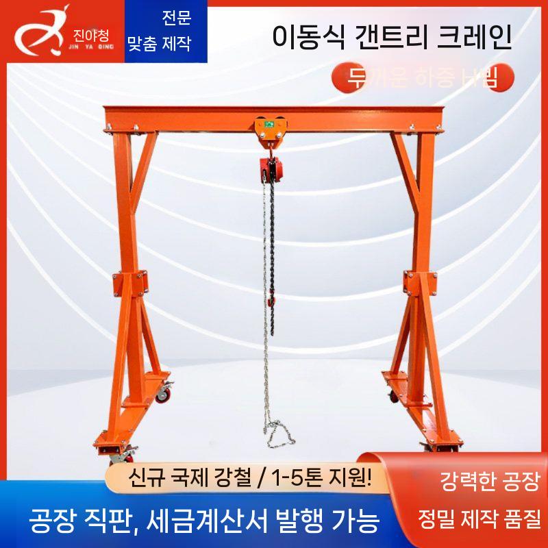 갠트리크레인 수동 윈치 공장 운반기 호이스트 작업크레인 2000x2000mm - 상세 이미지 3