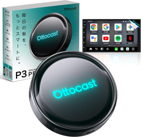 [해외]Ottocast P3 Ai Box OttoAibox Wireless Android 13 OS Wired CarPlay Auto 8 Core C GB RAM + 128 ROM