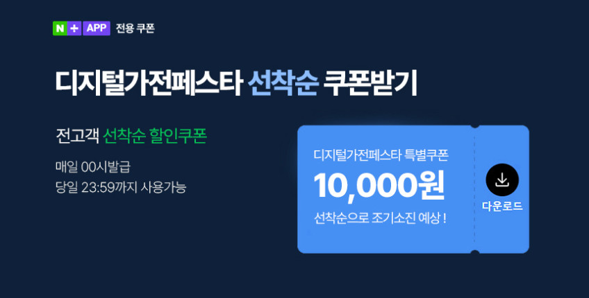 에코따숨 프라임 파라핀 베스 용해기 손 테라피 내열PP, 1세트 판매처 상세 정보 이미지 1