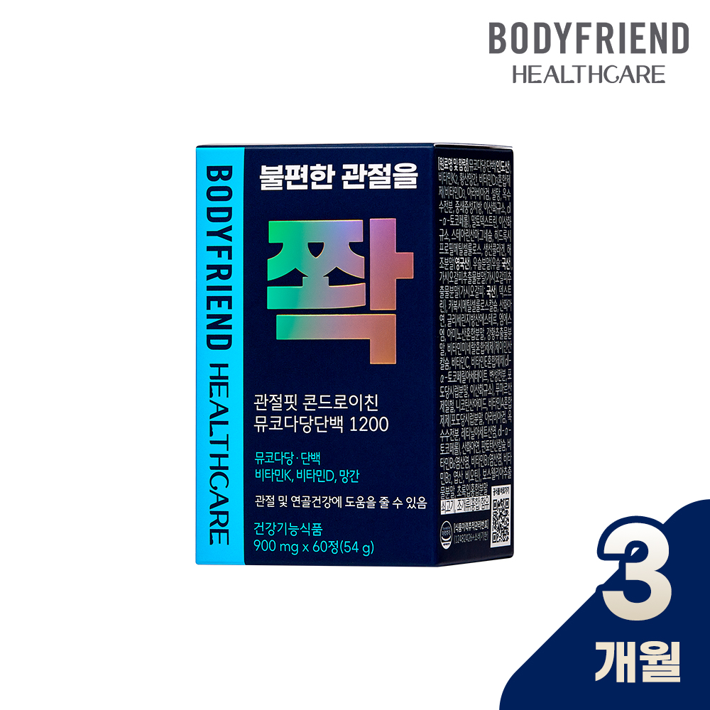 바디프랜드 헬스케어 관절핏 콘드로이친 뮤코다당단백 1200 (60정) x 3박스(총 180정) - 상품 이미지