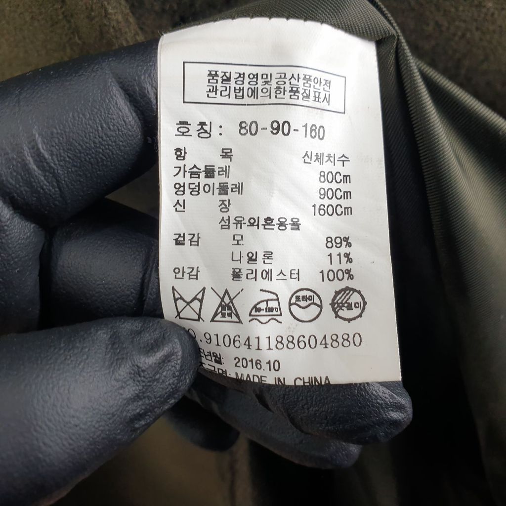톰보이 카키 여자 80-160 코트 O1202 - 상세 이미지 3