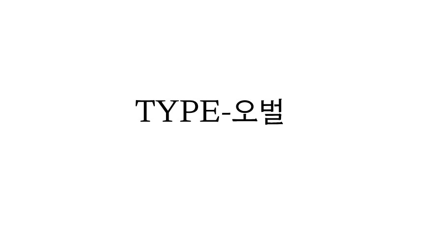 제목을_입력해주세요._-_복사본_(1)_-_2026-08-11T002830.251.png