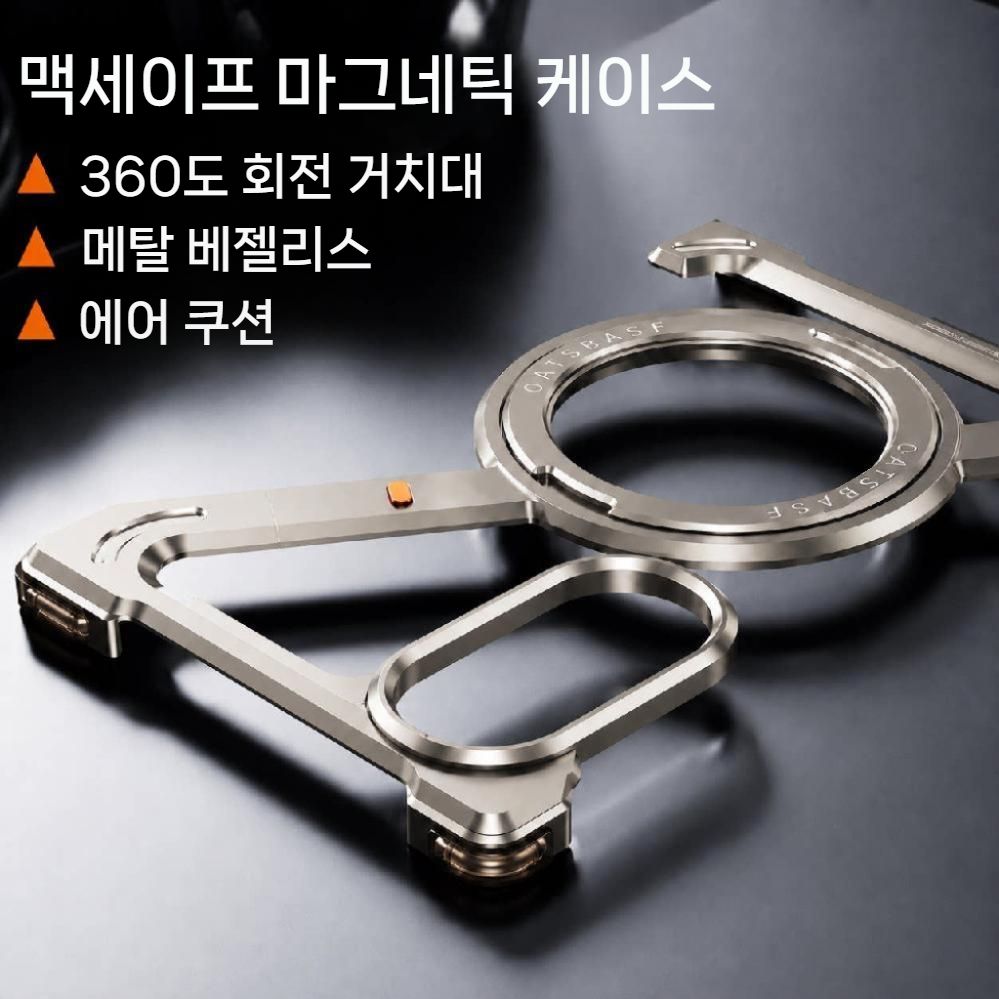 갤럭시z폴드8 와이드 케이스 맥세이프 자석 회전 거치대 메탈 프레임리스 커버 - 상세 이미지 5