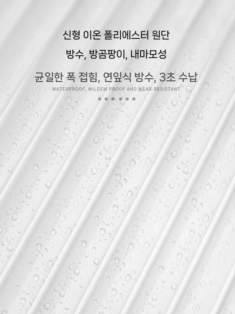 샤워커튼 욕실 파티션 방수 커튼봉 커튼 가림막 칸막이 블랙 프레임 폭80x높이200cm 이미지 7