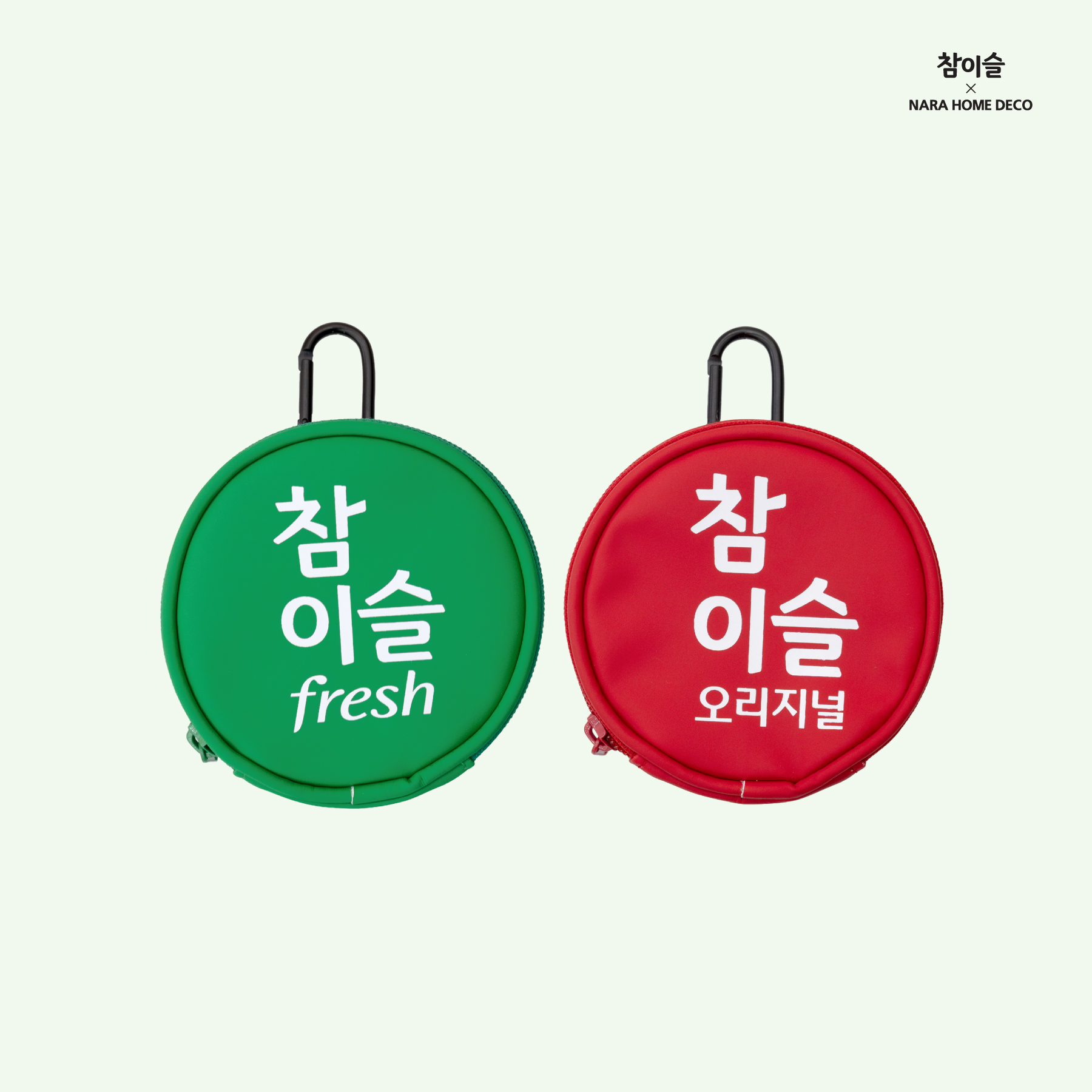 참이슬 병뚜껑 파우치 세트 (후레쉬 + 오리지널) - 상품 이미지