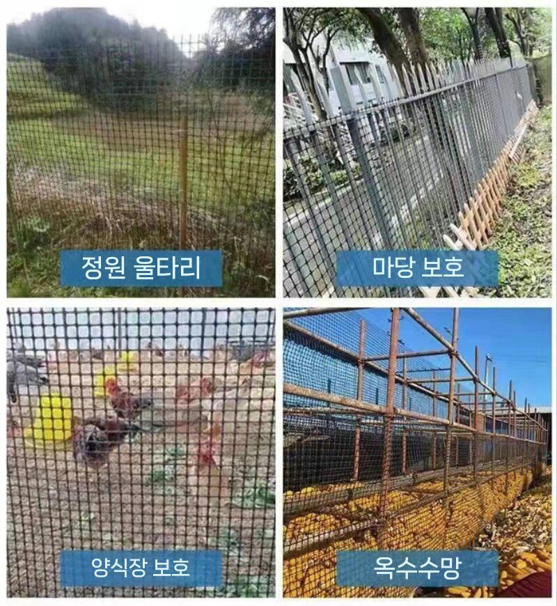양계망 울타리망 메쉬 닭장 텃밭 담장 휀스망 플라스틱 1x10미터 이미지 6