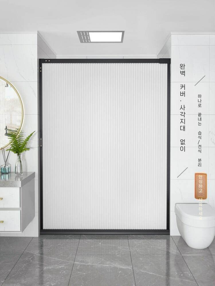 샤워커튼 욕실 파티션 방수 커튼봉 커튼 가림막 칸막이 블랙 프레임 폭80x높이200cm - 상세 이미지 4