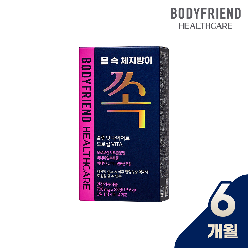 바디프랜드 헬스케어 슬림핏 다이어트 모로실 VITA (28정) x 6박스(총 168정) - 상품 이미지