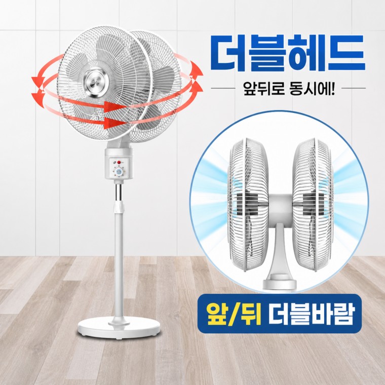 유니맥스20인치양방향선풍기 더블헤드 360도회전 업소용