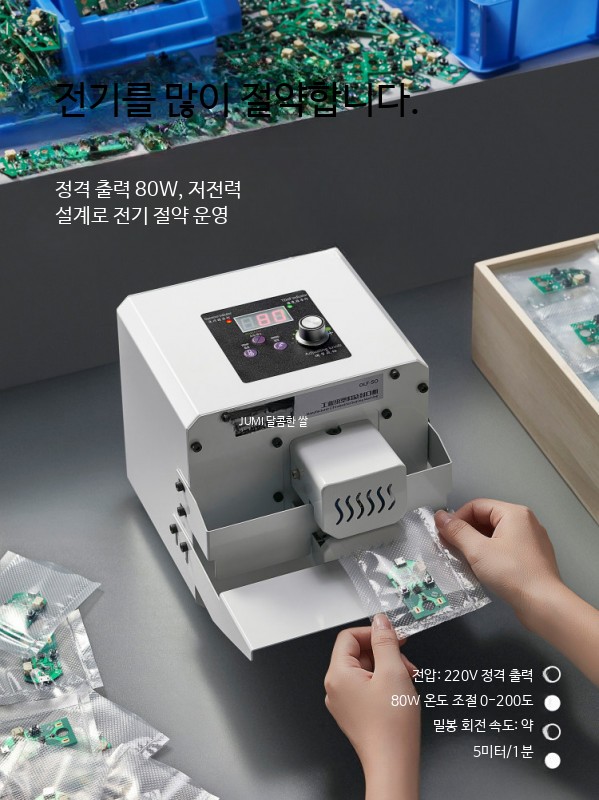 떡포장기계 배달포장기계 가정용 자동 제빵 가래떡 펀칭기 인절미 떡 - 상세 이미지 2