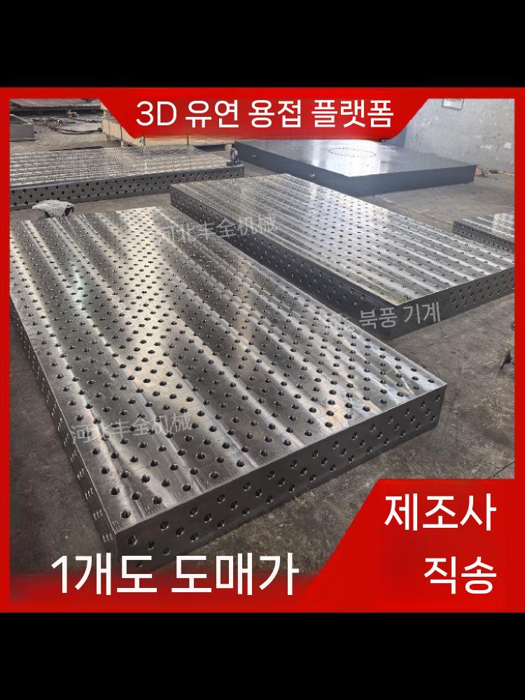 용접작업대 용접정반 이중회전 작업테이블 플랫폼 산업용 1000x800x200mm - 상세 이미지 3