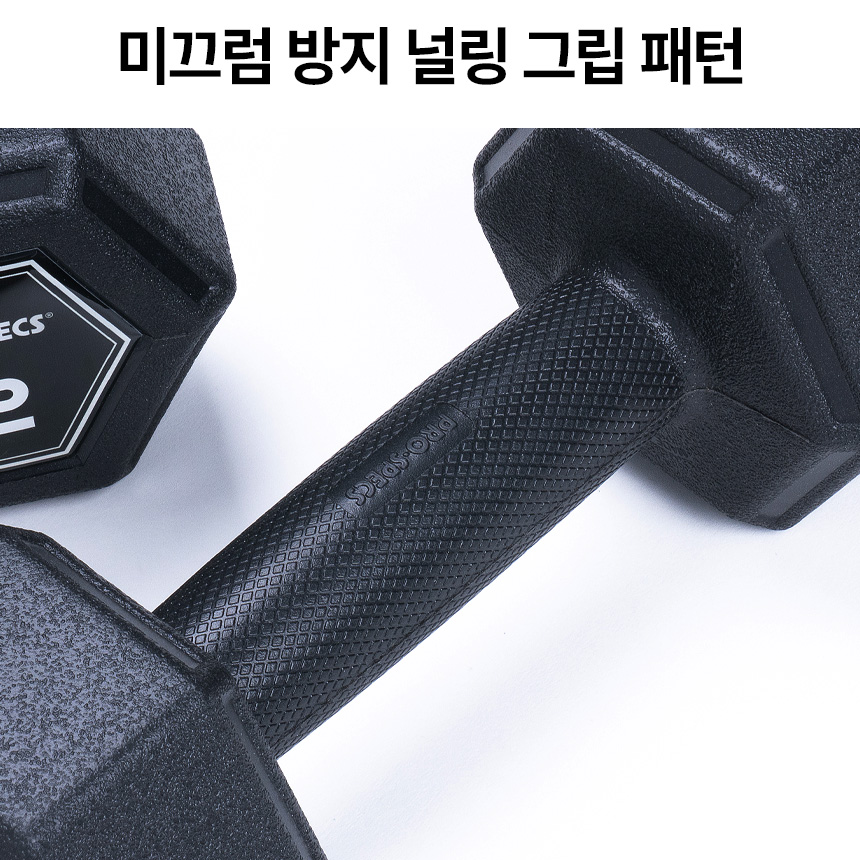 프로스펙스 매트릭스 아령 헬스 홈트 덤벨 2kg, 2개 - 상세 이미지 5