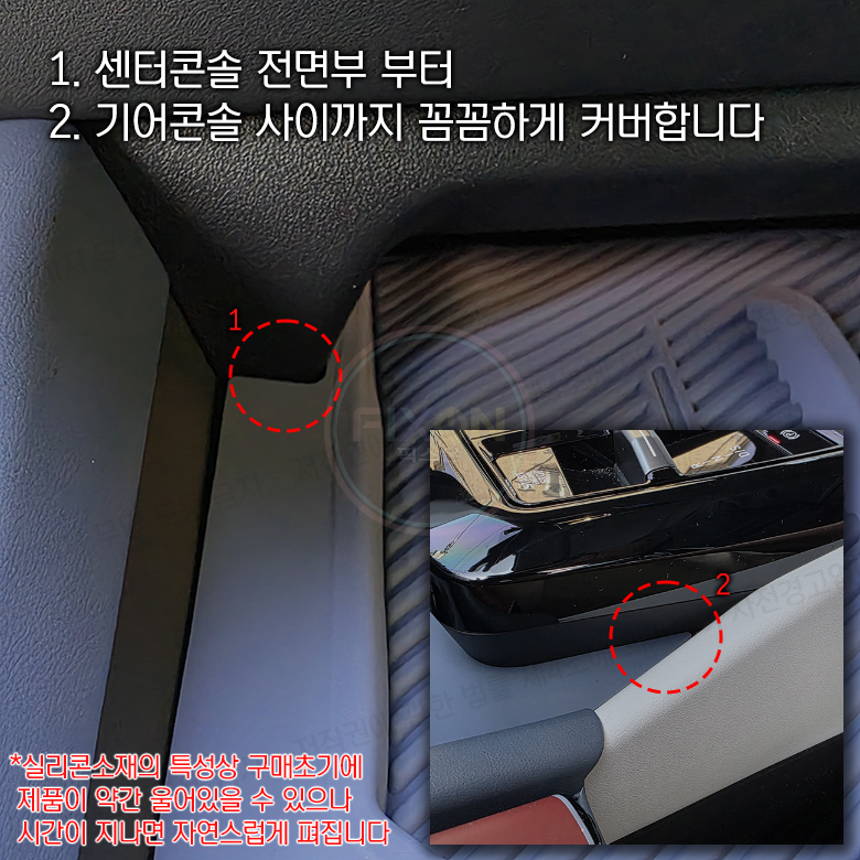 BMW 5시리즈 G60 i5 전용 실리콘 컵홀더 매트 풀커버 패드 이미지 8
