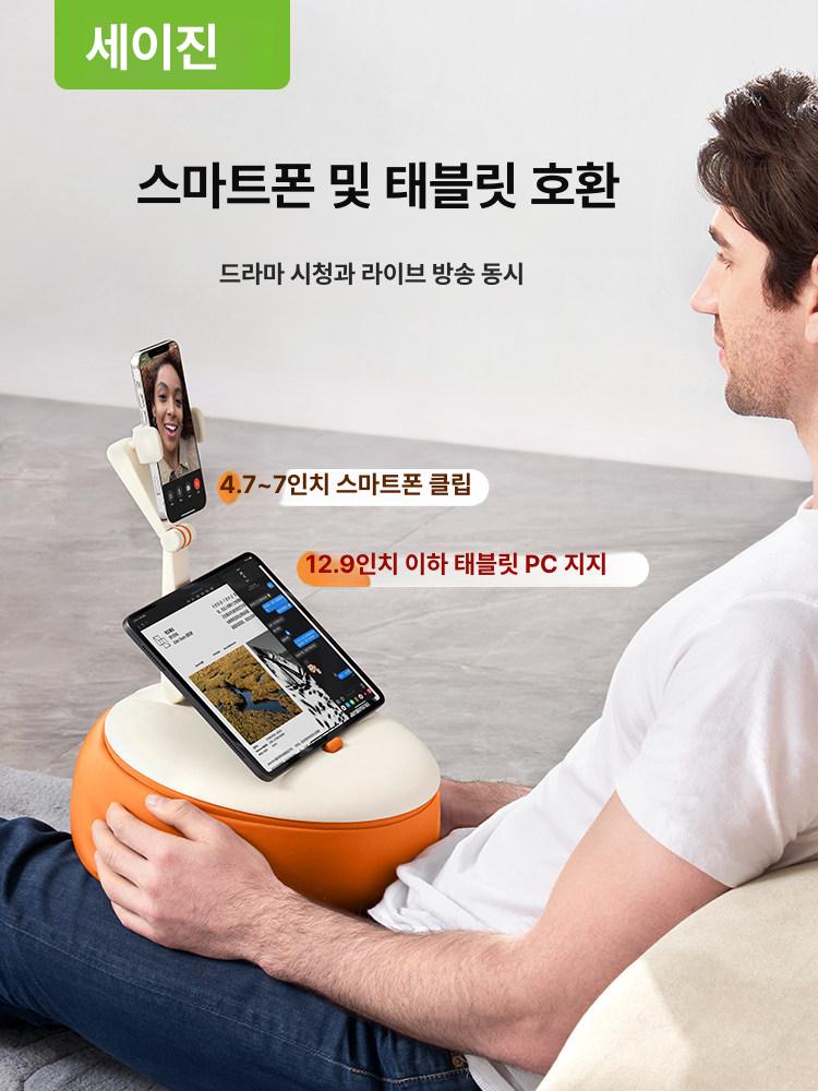 독서쿠션테이블 태블릿 독서대 침대용 노트북 테이블 무릎 쿠션 오렌지 - 상세 이미지 3