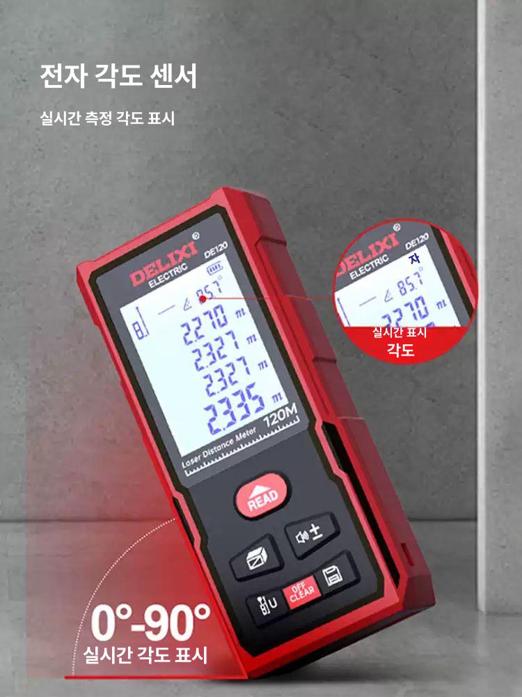 레이저거리측정기 디지털 줄자 거리측정기 레이저자 휴대용 거리측정 50m 듀얼 수평계 거리 측정기 - 상세 이미지 2