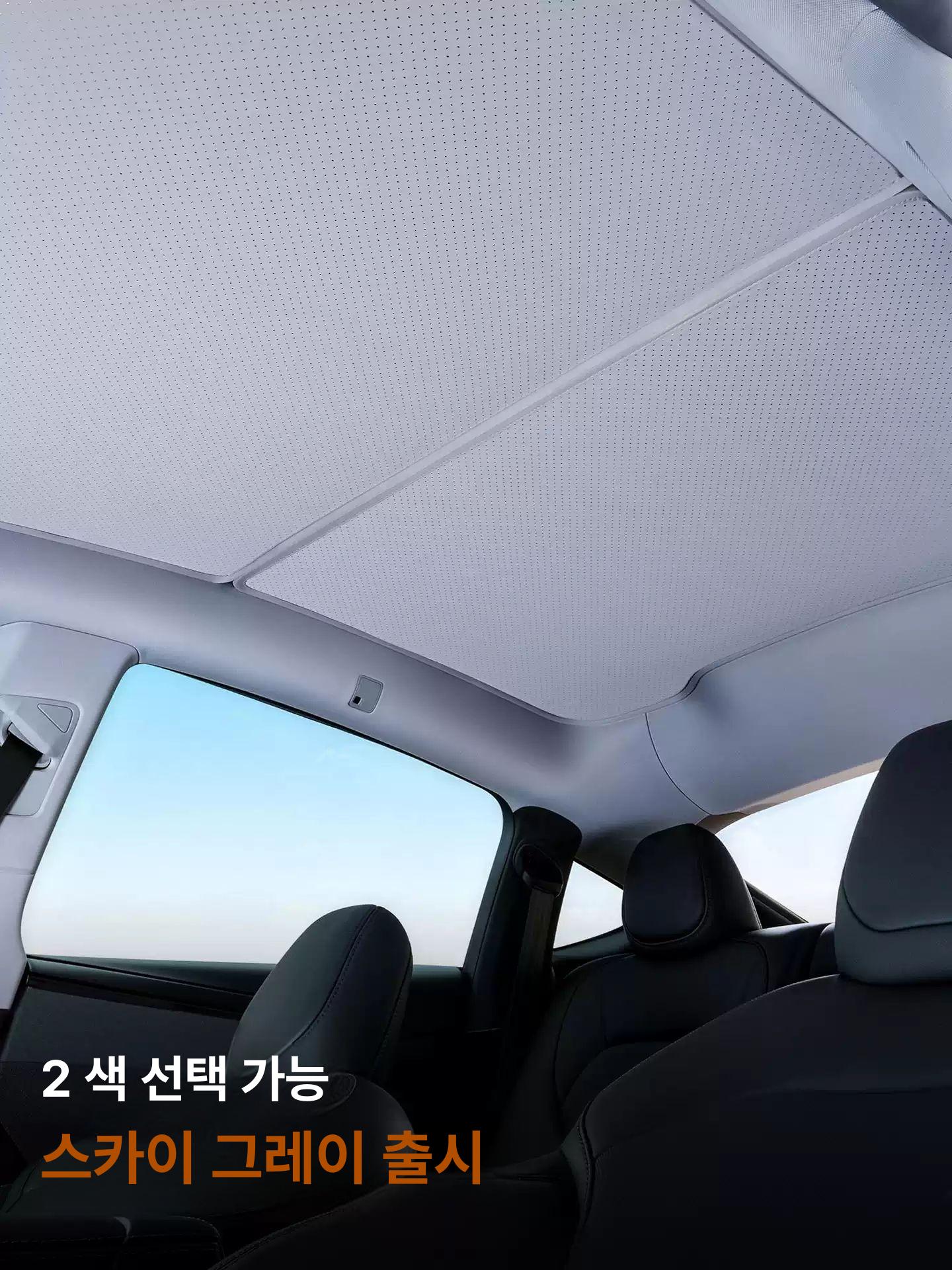테슬라 모델Y 호환 차양커튼 차량용 햇빛가리개 암막 썬쉐이드 스타리블랙 [뉴 모델 Y] - 상세 이미지 4