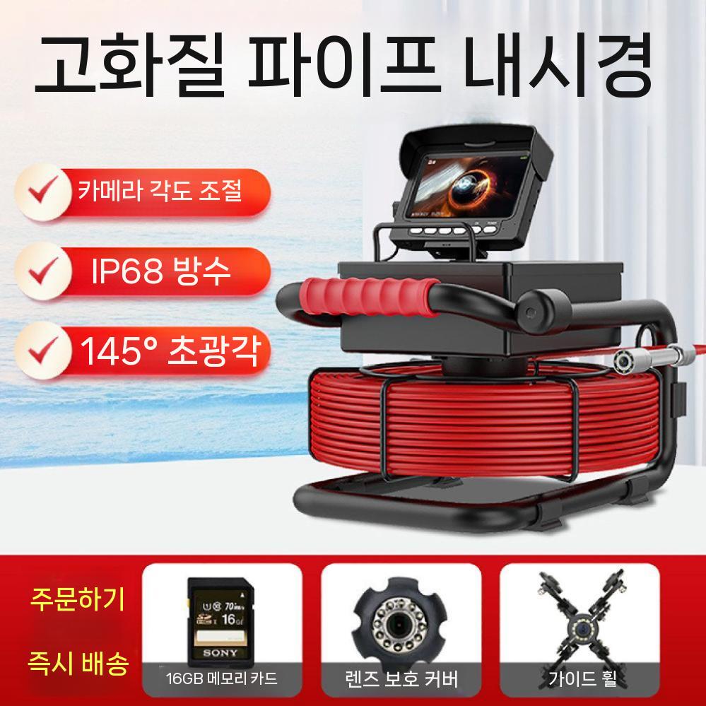 산업용 배관내시경 관로내시경 방수카메라 배관카메라 하수구 1 10미터 - 상세 이미지 3