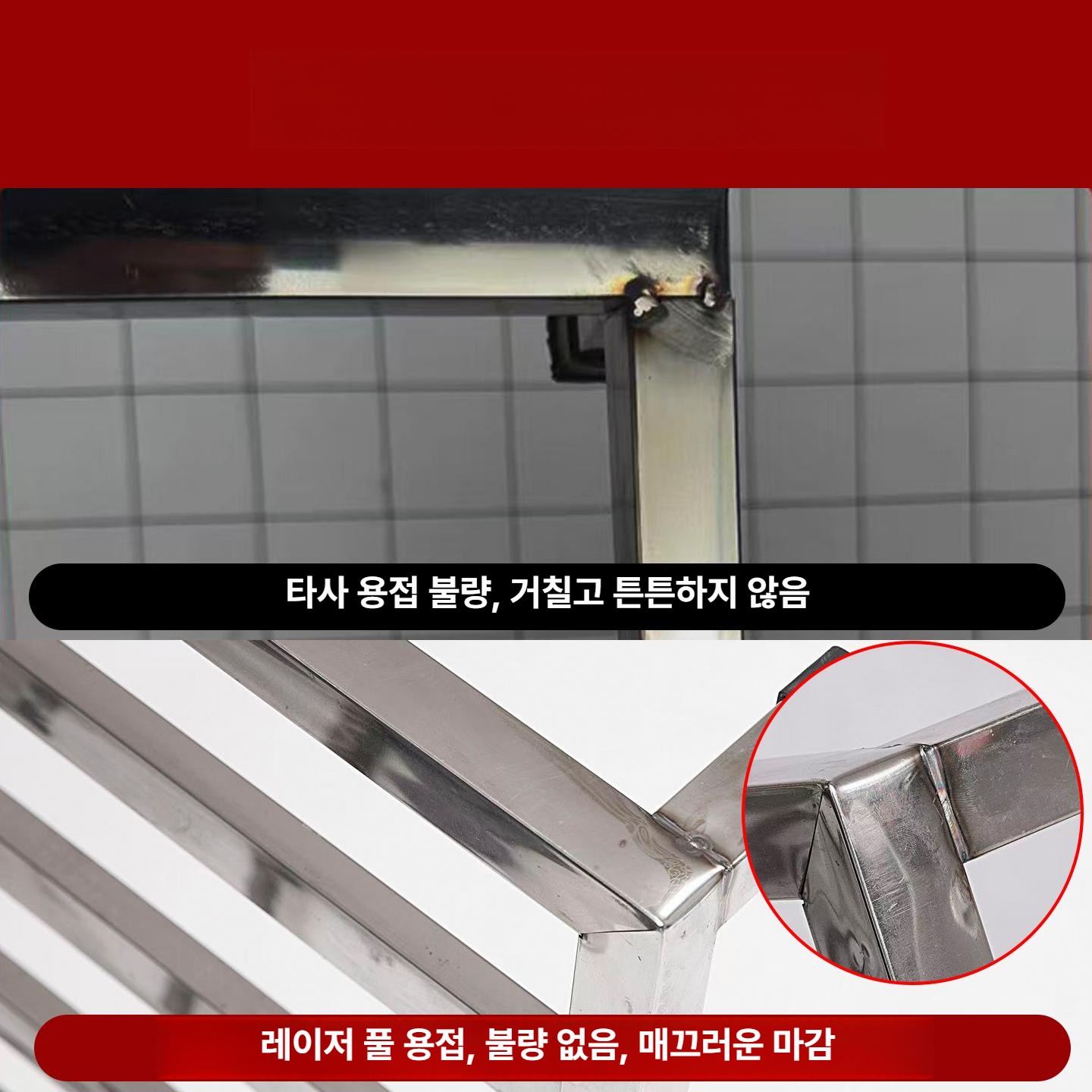 스테인리스 바닥 선반 업소용 주방 창고 다용도 받침대 길이 폭 40 높이 40 두께 35 - 상세 이미지 5