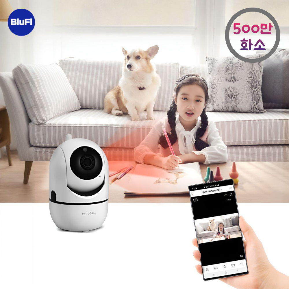 스마트공간 IoT 홈카메라 - 500만 매장CCTV 홈캠 베이비캠 펫캠 1개 - 상세 이미지 2