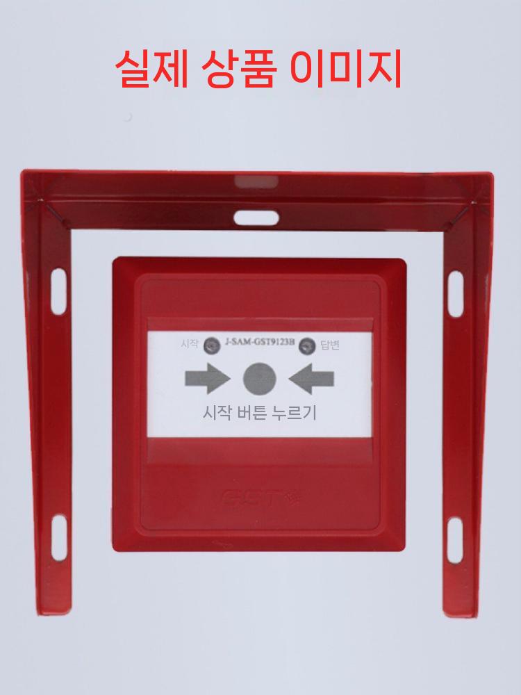 비상벨 커버 덮개 안전덮개 보호캡 보호 빗물 야외 15x10x15cm - 상세 이미지 4