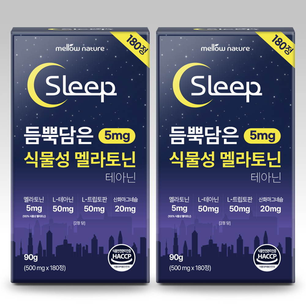 멜로우네이쳐 듬뿍담은 멜라토닌 5mg 테아닌 180정 대용량 6개월분 - 상세 이미지 2