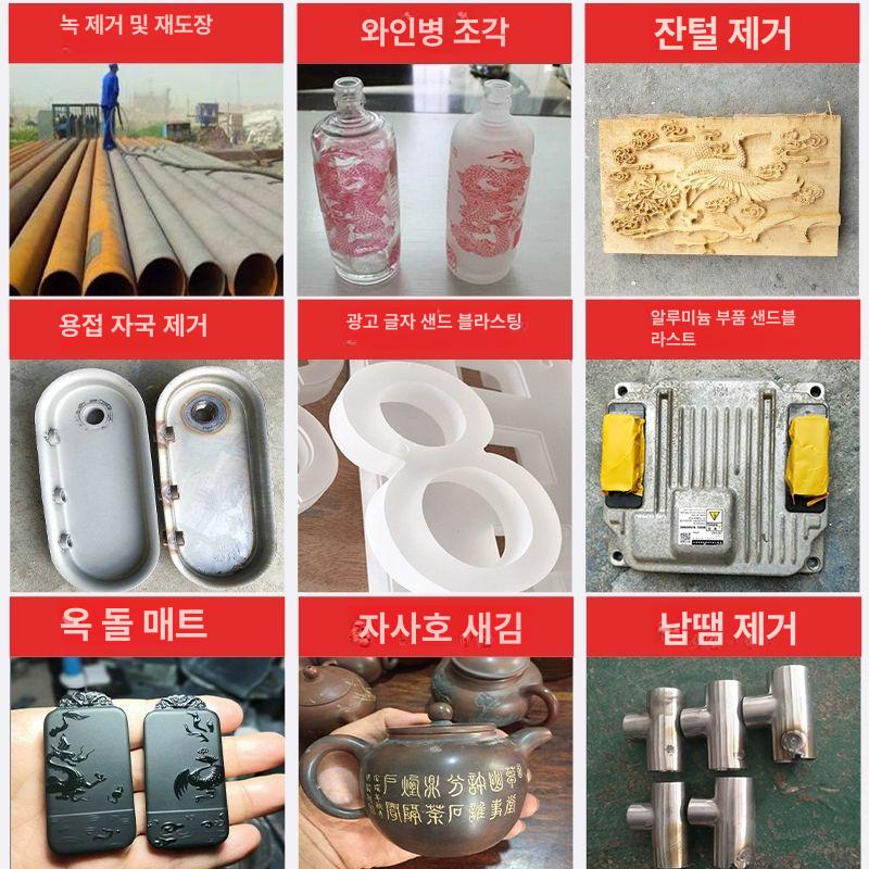 샌드블라스터 고압 에어 모래 샌딩기 녹제거 금속 연마 분사장비 6050 전면 도어 - 상세 이미지 4