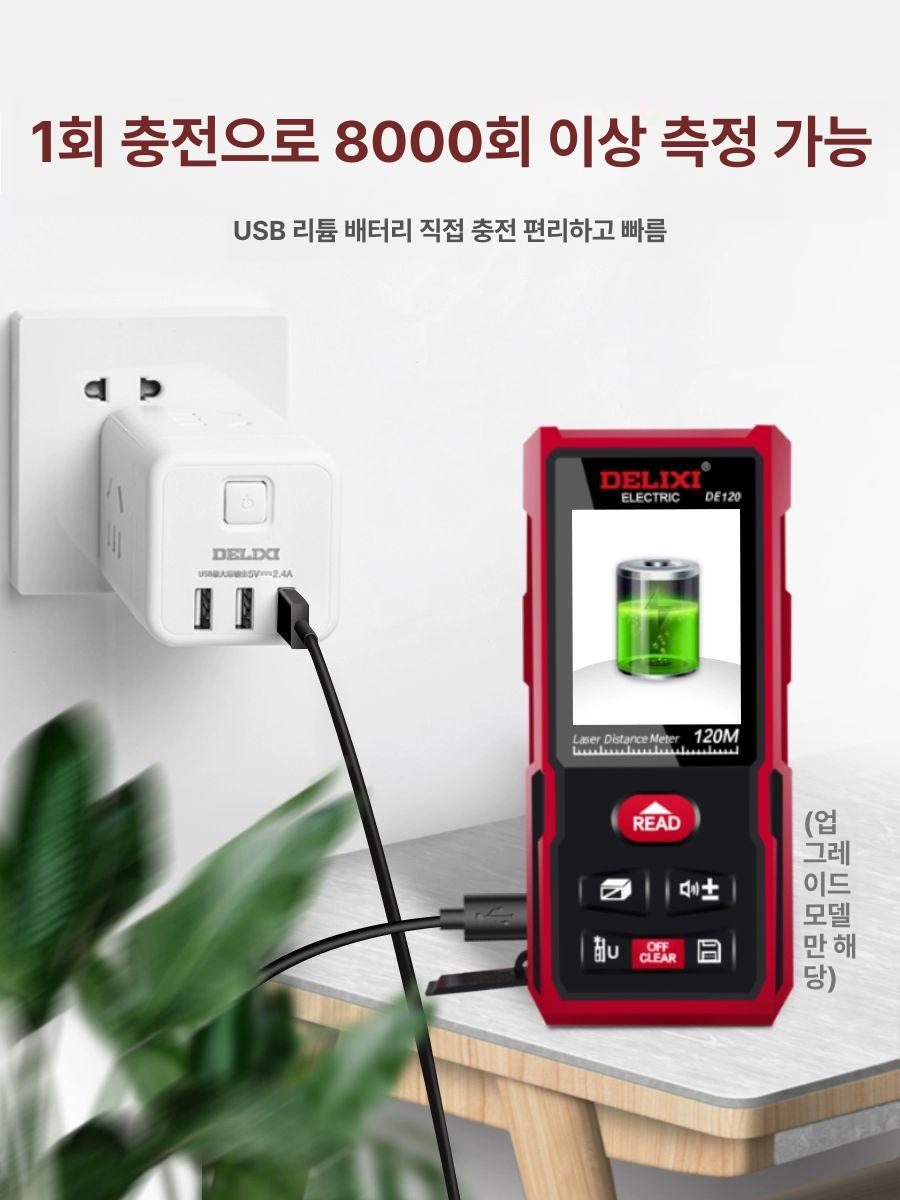 레이저거리측정기 디지털 줄자 거리측정기 레이저자 휴대용 거리측정 50m 듀얼 수평계 거리 측정기 - 상세 이미지 4
