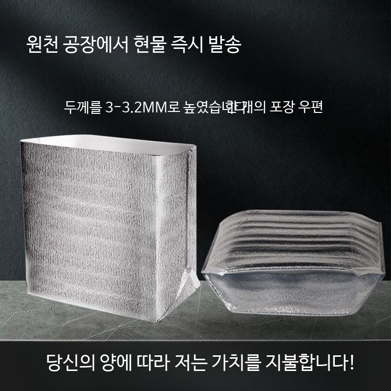 일회용 보냉파우치 도시락 카페 쿨러백 배달가방 보냉팩 6번 21x11.5x24 100개 B - 상세 이미지 3