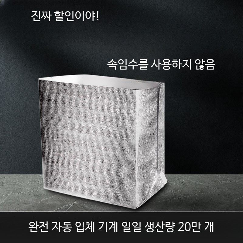 일회용 보냉파우치 도시락 카페 쿨러백 배달가방 보냉팩 6번 21x11.5x24 100개 B - 상세 이미지 4