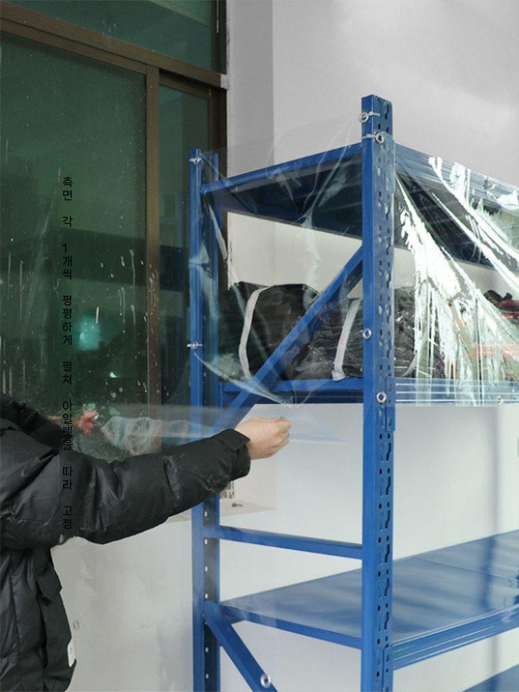 앵글선반 덮개 커버 투명 PVC 선반가리개 철제선반 보호 2개 세트 폭 30x120cm - 상세 이미지 5