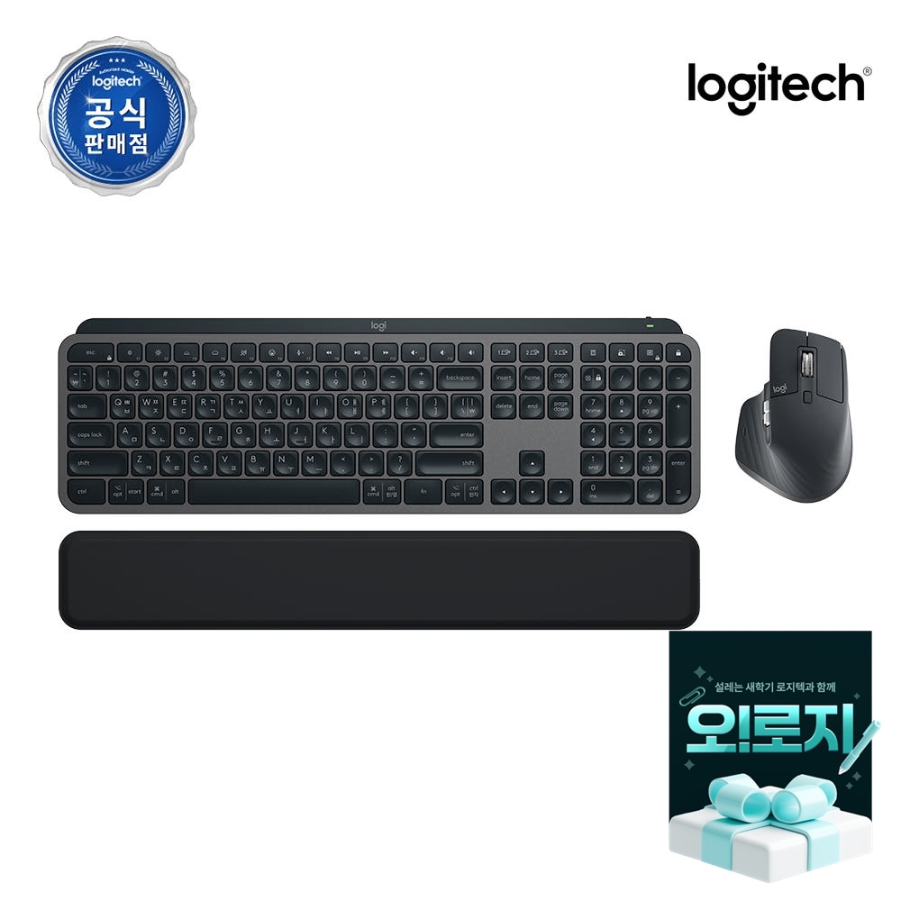로지텍코리아 공식 MX Keys S Combo 블랙, 팬터그래프(Pantograph)