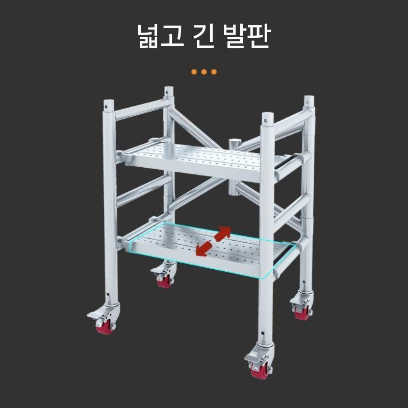 우마사다리 말비계 작업대 안전 발판 작업사다리 이동식 120x135x60cm 사각 튜브 페달 - 상세 이미지 5