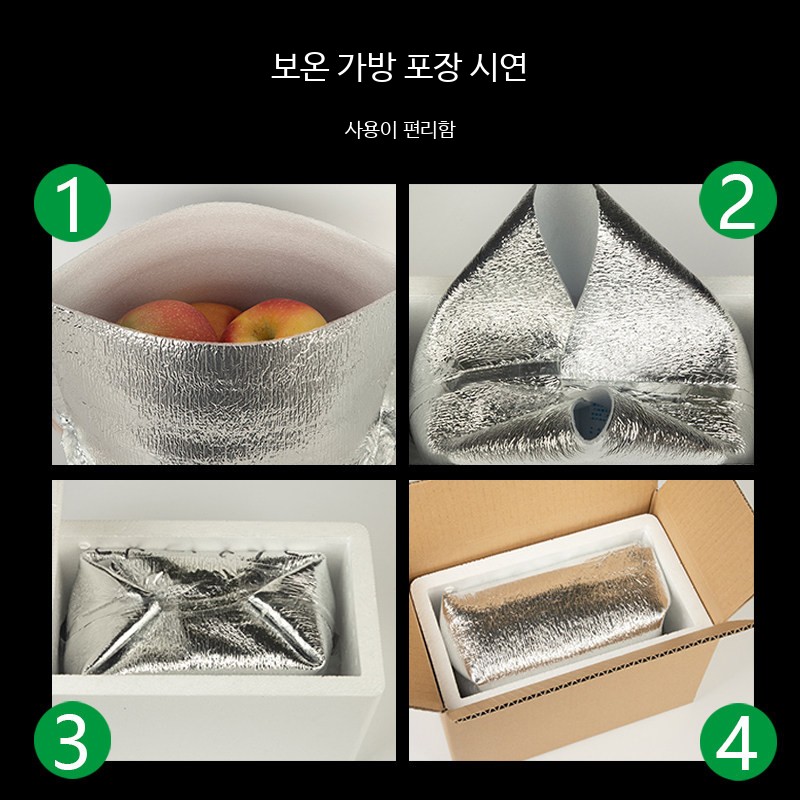 일회용 보냉파우치 도시락 카페 쿨러백 배달가방 보냉팩 6번 21x11.5x24 100개 B - 상세 이미지 5
