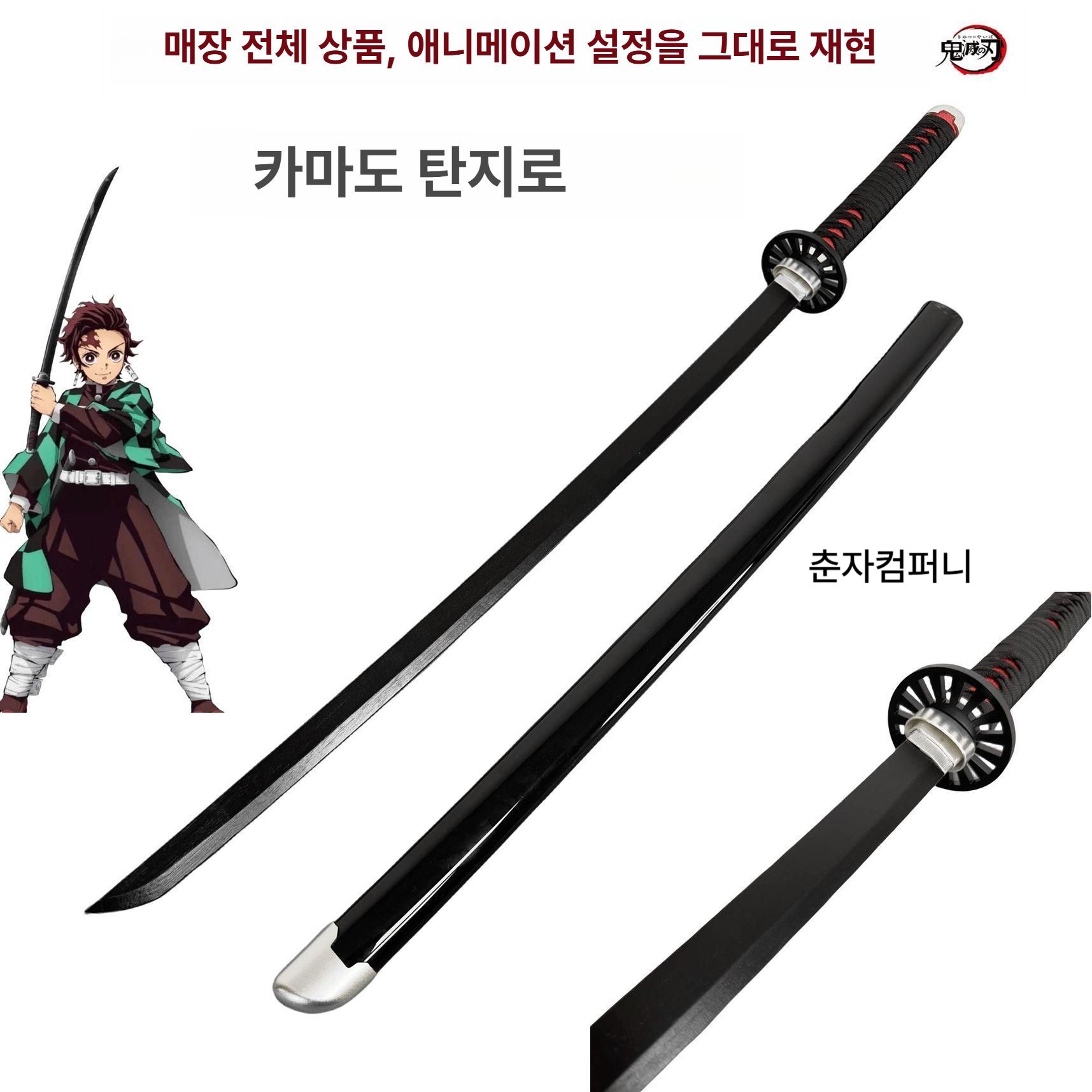 귀멸의 칼날 일륜도 나무 검 탄지로 젠이츠 시노부 기유 코스프레 소품 귀칼 카마도 탄지로 스타일 A 76cm 숏 액세서리 없음 - 상세 이미지 4