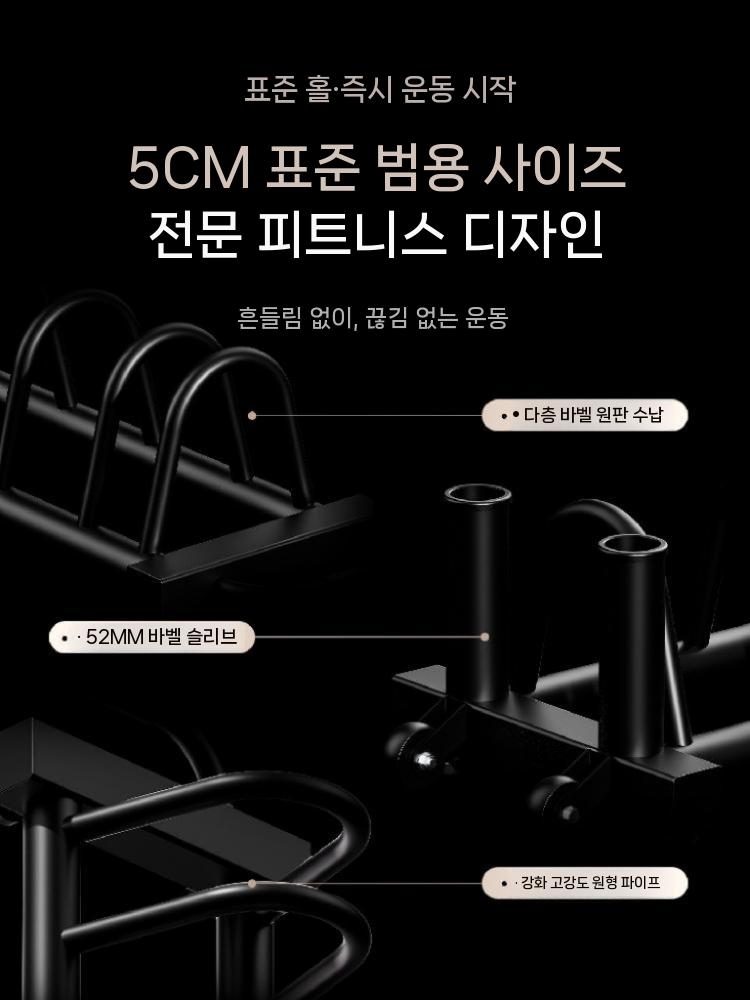 원판 거치대 헬스장 선반 바벨원판 스탠드 지지대 정리 소형 블랙 - 상세 이미지 4