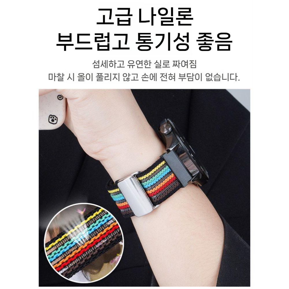 갤럭시워치9 울트라2 스트랩 슬라이드 자석 버클 클라스프 직조 밴드 - 상세 이미지 2